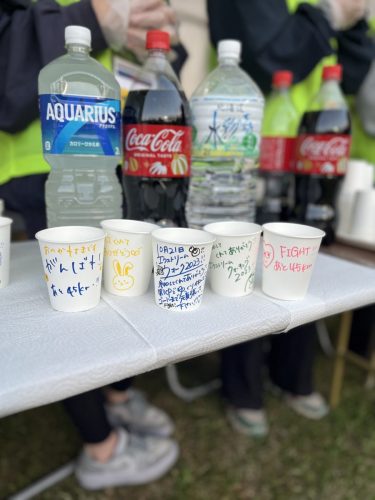 エクストリームウォーク