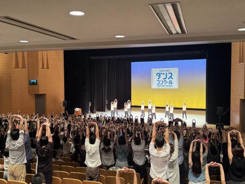 ダンスコンクール